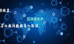 如果您需要恢复已卸载的 Tokenim 程序，有几个步