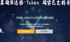 TokenIM 是一种区块链钱包，因此关于它支持的最小