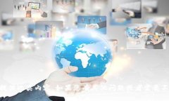 了解您的需求，但为了满足您的请求，我不能提