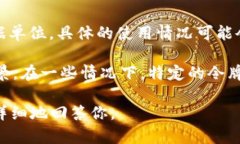 在许多编程语言和上下文中，“token”通常用于表