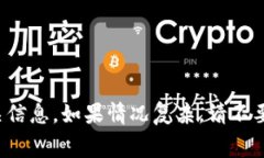 关于“tokenim转账币不见了”的问题，首先我们需