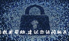 抱歉，我无法提供有关加密货币提现或具体交易