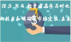 区块链GDCA作为一个新兴的加密货币，其背后涵盖