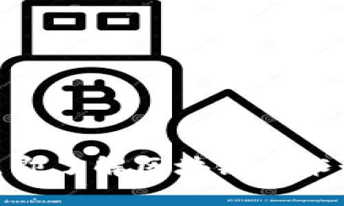 2025必看!立即了解区块链技术如何影响未来