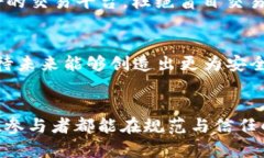 baaoti区块链交易收钱不转币：立即了解2025年最新