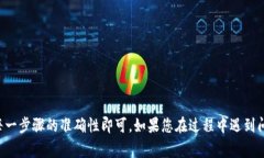 将波币（波卡币，Polkadot）转入 Tokenim 平台的过程