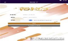 2025必看：如何立即购买TOKENIM以太坊的详细指南