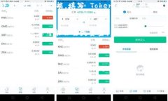 要了解 XTZ（Tezos 的代币）能否转入 TokenIm 钱包，