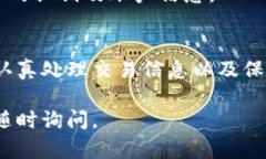 要将Tokenim换成ETH，您可以按照以下步骤操作。请