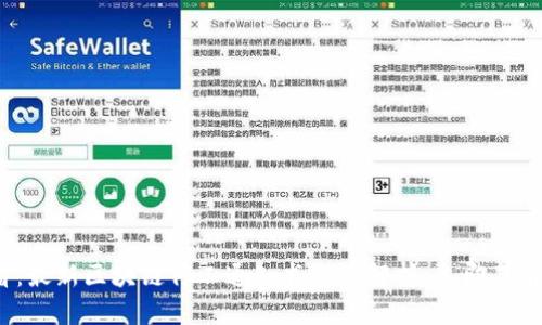 2025必看:最新区块链停工通知书影响解析,立即了解行业动向