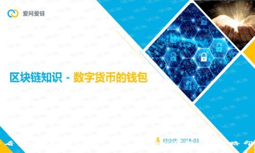 2025必看：如何在iOS上使用Tokenim钱包，解锁路印的潜力！