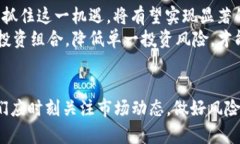   2023年A股区块链最新动态：把握机遇，立即了解