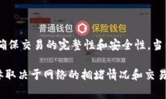 “Tokenim等待打包”通常是在加密货币或区块链相