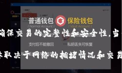 “Tokenim等待打包”通常是在加密货币或区块链相关的平台上使用的术语，特别是在初始代币发行（ICO）或其他代币相关的活动中。下面是这个短语的一些可能含义：

1. **Tokenim**: 这个词可能是特定于某个项目或平台的名称。它可能指代一种特定的代币或可以进行交易的虚拟资产。

2. **等待打包**: 在区块链技术中，