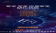 2025必看：区块链VAR最新消息及发展趋势解析