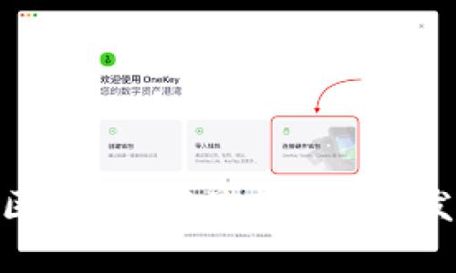 2025必看：区块链VAR最新消息及发展趋势解析