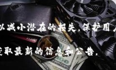 由于“tokenim”可能是一个特定的项目或代币名，