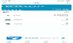 在向火币（Huobi）交易所充值EOS时，你需要了解正