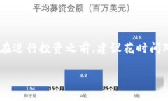 bianji区块链与普币：2025必看趋势解析，选择适合