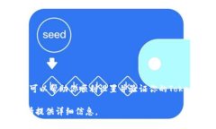 设置Tokenim地址的步骤可能会因具体的应用和平台