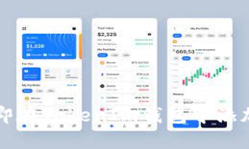 2025必看:如何立即在TokenIm钱包中添加BSC(币安智能链)