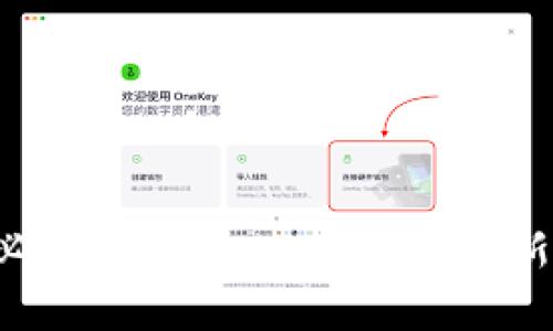 立即了解2025必看Ethereum ETH最新行情与投资分析