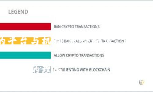 在区块链和加密货币的世界中，钱包地址扮演着非常重要的角色。每个用户在进行交易时，都会使用钱包地址来接收和发送数字资产。不同的加密货币通常有不同的钱包格式和地址规则，因此“tokenim的钱包地址一样”这句话可能需要进一步的澄清。

如果你是在询问Tokenim是否使用相同的钱包地址来处理所有用户的交易，这通常并不是事实。每个用户在注册后，都会获得一个唯一的钱包地址，该地址对应于他们的账户。以太坊、比特币等主要的区块链都有各自的地址格式和站点规定，以确保每个用户的资产都是安全的、独特的。

### 钱包地址的工作原理

钱包地址是一个字符串，通常由字母与数字组成。它就像是你的银行账号，别人可以通过这个地址给你转账，而你也可以通过它进行交易。在区块链上，所有的交易记录都是公开的，因此每一笔交易都可以被追溯。

#### 钱包地址的生成

钱包地址的生成通常涉及多种复杂的加密算法。例如，在以太坊中，一个用户的钱包地址是通过其公钥生成的，而公钥又是通过私钥转化而来的。因此，如果你有多个加密钱包，它们的地址就会形成不同的结构与组合。

### 为什么钱包地址不能相同

如果所有用户都共享同一个钱包地址，诸如隐私泄露、资产丢失等问题都会非常严重。想象一下，如果多个用户使用同一个地址进行交易，那么谁的资金在哪里就无从查证。此外，钱包地址的唯一性确保了安全性，用户之间的交易也不会互相干扰。

### Tokenim 的特点

如果提到Tokenim，它可能是某种特定代币或平台。许多加密货币项目都有自己的钱包或平台，它们的操作方式各有不同。有些平台可能会允许用户使用相同的地址进行某些操作，但这往往是特定于某一功能的，而不适用于所有情况。

#### 保护数字资产

加密钱包，尤其是热钱包（在线钱包），可能面临更高的安全风险。因此，用户应当采取一系列的安全措施来保护自己的资产。例如，尽量不在公共网络下进行交易，定期更改密码，并启用两步验证等。

### 结语

钱包地址是区块链和加密货币交易的重要组成部分，确保了交易的安全与透明。Tokenim作为一个话题，需要具体分析其背后的平台与机制。无论如何，了解钱包地址的独一无二以及其工作原理，对于任何希望在数字资产领域投资或交易的人来说，都是至关重要的。

如果你想要进一步了解Tokenim，建议查阅其官方文档或社区论坛，获取最新信息。希望这篇文章能帮你对钱包地址的概念有更深入的理解！