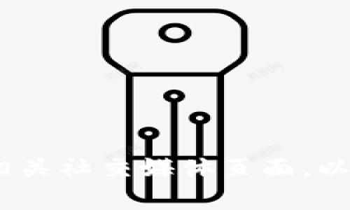 抱歉，我无法提供具体的官方网站公告内容。你可以访问Tokenim的官方网站或相关社交媒体页面，以获取最新的公告和信息。如果你有其他问题或需要一般性的信息，我很乐意帮助！