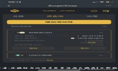 2025必看：区块链与比特币是否为庞氏骗局？立即