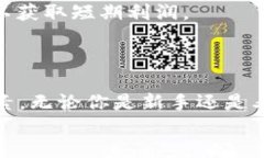   2025必看：如何快速购买太坊区块链币，立即入