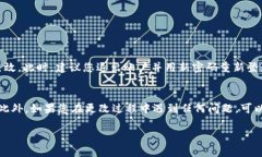 要更改im ken钱包的密码，您可以按照以下步骤进