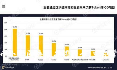 2025必看！币小宝区块链名词大全，立即掌握最新知识