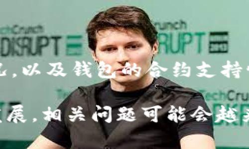 在区块链和加密货币的世界中，进行转账操作时，遇到“tokenim转别人的地址失败”的情况可能会让人感到困惑。这种问题往往涉及多个因素，包括网络状况、地址格式、合约错误等。下面将详细分析可能的原因及其解决方法。

1. 地址格式问题

首先，确保你所输入的地址是有效的。在进行token转账时，接收地址必须与该token的标准兼容。例如，Ethereum网络中的地址通常是以“0x”开头的40个十六进制字符。如果你不小心输入了一个错误的地址格式，交易将会失败。

此外，不同的token可能有不同的发行标准，如ERC-20、ERC-721等，确保你转账的token和接收地址是兼容的。如果你向一个不支持特定token的地址进行转账，可能导致转账失败。

2. 网络拥堵与手续费

其次，网络拥堵也是导致转账失败的一个常见原因。在高峰期，交易可能因为未能支付足够的手续费而被延迟或丢弃。因此，检查当前网络的交易费用情况是必要的。

你可以使用一些区块链浏览器来查看当前的网络状态，并相应地调整交易费用。适当地增加手续费可以提高交易被确认的速度，降低失败的风险。

3. 合约问题

第三，确保你操作的合约是正确的。某些token可能有特定的转账限制，例如最小转账数量或需授权的操作。如果合约的规则未得到满足，转账将会失败。

此外，还要确保你的钱包与该token的智能合约兼容。有些钱包可能不支持特定token的转账，导致转账失败。检查钱包的支持列表，确保你的token在支持范围内。

4. 钱包余额与代币授权

确保你的钱包中有足够的token进行转账，并且余额足够支付交易手续费。如果余额不足或未授权转账请求，交易也会失败。

例如，在ERC-20代币的转账中，你需要事先调用“approve”函数授权，让接收者能够转移你的代币。如果没有完成这一步骤，尽管你输入了正确的地址，交易仍会失败。

5. 系统和钱包问题

最后，管理工具或钱包应用自身存在的bug也可能导致转账失败。更新你的钱包至最新版本，查看是否修复了可能的已知问题。此外，尝试使用不同的设备或浏览器进行操作也可能会有所帮助。

总结

遇到“tokenim转别人的地址失败”问题时，不必过于焦虑，先从以上几个方面排查。首先，确保接收地址的有效性、格式的正确性。其次，关注当前网络的状况，以及钱包的合约支持情况。同时，确保你的账户中有足够的代币及手续费，并验证相关授权是否到位。最后，检查钱包是否存在版本更新或bug，并尝试使用不同的设备进行操作。

通过系统地排查这些问题，用户在使用token进行转账时能够减少失败的几率，从而提升使用体验。希望以上信息能够帮助到你。随着区块链技术的不断发展，相关问题可能会越来越复杂，持续学习和关注新动态也十分重要。