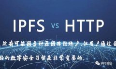 关于 Tokenim 是否会冻结账号的问题，取决于多个