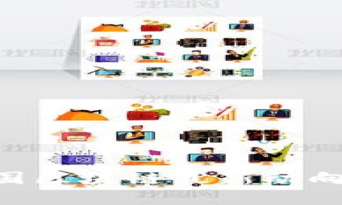 2025必看：马云与中国区块链最新动向，抓住机遇，了解未来!