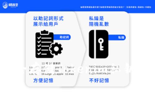 2025必看：如何安全存储Tokenim私钥，保护你的数字资产