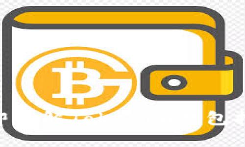 2025必看：立即了解Tokenim钱包挖矿的全新机会