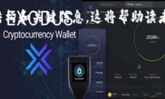 在撰写有关Tokenim支持哪些钱包的内容时，你可以