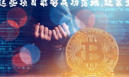 环保币通常是指基于区块链技术的数字货币，但它本身与区块链的关系依赖于具体的项目实现和技术框架。为了更好地理解环保币与区块链的关系，我们可以从以下几个方面进行深入探讨：

### 什么是环保币？
环保币是指那些专注于促进环境保护和可持续发展的数字货币。它们通常用于激励个人或企业采取环保行为，例如减少碳排放、参与可再生能源项目或进行资源回收等。这类数字货币不仅可以促进绿色经济的增长，还可以帮助建立一个更生态友好的社会。

### 环保币的作用
环保币的核心作用在于通过区块链技术确保透明性和可追溯性，从而增强公众的信任。例如，当一个企业使用环保币来奖励那些减少碳足迹的用户时，区块链能够追踪这些交易和兑换，从而确保每一个环保的行为都得到了有效的记录和奖励。

### 环保币与区块链的关系
区块链是一种去中心化的分布式账本技术，它可以安全、透明地记录交易。因此，绝大多数环保币项目都是基于区块链的。例如，通过智能合约，环保币可以在用户达成某些环保目标后自动进行奖励，这种自动化的过程能够大幅降低操作成本，并增加参与的便捷性。

### 环保币的实现方式
环保币可以通过多种方式实现，包括但不限于：
ul
    listrong碳交易平台：/strong一些环保币项目与碳交易市场相结合，用户通过购买或交易环保币来抵消自己的碳排放。/li
    listrong激励机制：/strong通过建立激励机制，鼓励企业或个人参与环保项目。例如，用户每回收一吨塑料，就可以获得一定数量的环保币作为奖励。/li
    listrong社区参与：/strong许多环保币项目会建立社区，成员可以通过参与环保活动或项目而获得相应的环保币奖励。/li
/ul

### 环保币的挑战
尽管环保币项目拥有巨大的潜力，但它们也面临着许多挑战。首先，随着市场的不断发展，环保币的接受度和认知度仍然需要提升。此外，如何确保环保币的价值与实际环保行为的成果相匹配，也是一个重要的问题。

### 总结
环保币确实可以说是基于区块链技术的数字货币，它不仅仅是一种金融工具，更是一种推动社会向可持续发展转型的全新方式。但为了确保这些项目能够成功落地，政策支持、技术发展和公众意识的提高都是必不可少的。因此，环保币也可以在未来发展出更丰富的应用场景，成为推动全球环保事业的重要力量。

### 关键词
环保币, 区块链, 可持续发展, 碳交易/guanjianci

希望以上内容能够解答您对环保币与区块链关系的疑问。如果您有更多相关问题或想深入了解某个方面，欢迎继续提问！