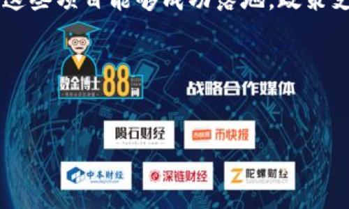 环保币通常是指基于区块链技术的数字货币，但它本身与区块链的关系依赖于具体的项目实现和技术框架。为了更好地理解环保币与区块链的关系，我们可以从以下几个方面进行深入探讨：

### 什么是环保币？
环保币是指那些专注于促进环境保护和可持续发展的数字货币。它们通常用于激励个人或企业采取环保行为，例如减少碳排放、参与可再生能源项目或进行资源回收等。这类数字货币不仅可以促进绿色经济的增长，还可以帮助建立一个更生态友好的社会。

### 环保币的作用
环保币的核心作用在于通过区块链技术确保透明性和可追溯性，从而增强公众的信任。例如，当一个企业使用环保币来奖励那些减少碳足迹的用户时，区块链能够追踪这些交易和兑换，从而确保每一个环保的行为都得到了有效的记录和奖励。

### 环保币与区块链的关系
区块链是一种去中心化的分布式账本技术，它可以安全、透明地记录交易。因此，绝大多数环保币项目都是基于区块链的。例如，通过智能合约，环保币可以在用户达成某些环保目标后自动进行奖励，这种自动化的过程能够大幅降低操作成本，并增加参与的便捷性。

### 环保币的实现方式
环保币可以通过多种方式实现，包括但不限于：
ul
    listrong碳交易平台：/strong一些环保币项目与碳交易市场相结合，用户通过购买或交易环保币来抵消自己的碳排放。/li
    listrong激励机制：/strong通过建立激励机制，鼓励企业或个人参与环保项目。例如，用户每回收一吨塑料，就可以获得一定数量的环保币作为奖励。/li
    listrong社区参与：/strong许多环保币项目会建立社区，成员可以通过参与环保活动或项目而获得相应的环保币奖励。/li
/ul

### 环保币的挑战
尽管环保币项目拥有巨大的潜力，但它们也面临着许多挑战。首先，随着市场的不断发展，环保币的接受度和认知度仍然需要提升。此外，如何确保环保币的价值与实际环保行为的成果相匹配，也是一个重要的问题。

### 总结
环保币确实可以说是基于区块链技术的数字货币，它不仅仅是一种金融工具，更是一种推动社会向可持续发展转型的全新方式。但为了确保这些项目能够成功落地，政策支持、技术发展和公众意识的提高都是必不可少的。因此，环保币也可以在未来发展出更丰富的应用场景，成为推动全球环保事业的重要力量。

### 关键词
环保币, 区块链, 可持续发展, 碳交易/guanjianci

希望以上内容能够解答您对环保币与区块链关系的疑问。如果您有更多相关问题或想深入了解某个方面，欢迎继续提问！