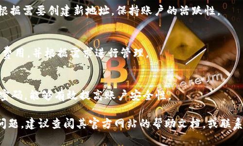 要在 Tokenim 上生成多个地址，首先需要了解 Tokenim 是一个为区块链资产提供服务的平台。在这个平台上生成多个地址通常涉及到创建多个钱包或账户。以下是一些步骤，帮助你生成多个地址。

### 1. 创建 Tokenim 账户
如果你还没有 Tokenim 的账户，第一步就是注册一个。访问 Tokenim 的官网，按照提示完成注册流程。确保使用一个有效的邮箱以及安全的密码。

### 2. 访问钱包管理页面
登录账户后，寻找钱包管理或账户设置的选项。大多数平台都提供一个中心化的管理界面，让用户可以方便地操作。

### 3. 生成多个地址
在钱包管理页面，通常会有“生成新地址”的选项。点击此按钮，你就可以创建一个新的加密货币地址。重复这个过程，直到你生成所需数量的地址。

### 4. 备份地址
生成多个地址后，务必记下每个地址和相关的私钥或助记词。这是非常重要的，因为如果你丢失了这些信息，可能会导致无法访问你的资产。

### 5. 使用子地址（如果适用）
在一些平台上，你可以利用子地址功能来生成新的地址。子地址是主地址的一部分，能够更好地管理资金来源。查看 Tokenim 是否支持此功能，并根据说明生成子地址。

### 6. 定期检查和管理
定期登陆 Tokenim 账户，检查所有生成的地址，确保它们正常工作。同时，可根据需要创建新地址，保持账户的活跃性。

### 7. 了解区块链费用
在某些情况下，生成新地址可能会涉及区块链上的交易费用。确保你了解这些费用，并根据需求进行管理。

### 8. 安全性考虑
生成多个地址时，要注意安全性。使用强密码，启用双因素认证，以及定期更改密码，能够有效提高账户安全性。

以上是生成多个地址的一般流程。如果在使用 Tokenim 的过程中遇到任何问题，建议查阅其官方网站的帮助文档，或联系平台的客服获得专业的建议和指导。