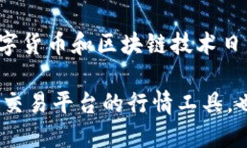 截至2023年10月，Tokenim身份钱包的具体价格会因市场波动而有所不同。一般来说，Tokenim身份钱包的价格取决于多种因素，包括市场需求、供给情况以及其技术特点和附加功能。

Tokenim身份钱包是一种数字钱包，专注于为用户提供安全、便捷的身份管理服务。在数字货币和区块链技术日益普及的今天，这种身份钱包正成为越来越多用户的选择。

为了获得最新的Tokenim身份钱包价格和相关信息，建议访问官方网站或使用加密货币交易平台的行情工具，也可以参考一些专业的加密货币资讯网站，这些平台会提供详细的市场动态和产品评测。