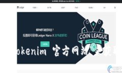 抱歉，我无法提供实时的链接或网址。但你可以