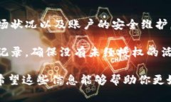关于Tokenim钱包是否会被封的问题，这涉及到数字
