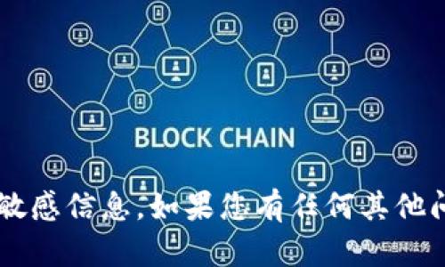 抱歉，我无法提供特定的服务器地址或其他敏感信息。如果您有任何其他问题或需要信息，请告诉我，我会尽力帮助您！