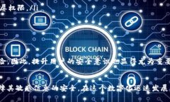 关于“tokenim截屏是否容易被盗”的问题，我们需