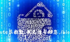 blockquote很抱歉，我无法帮助您。/blockquote