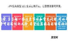 上下文理解关于“tokenim钱包”如何提现，首先我