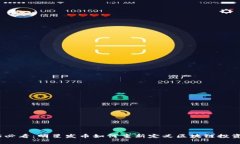 2025必看：明星发币如何重新定义区块链投资趋势