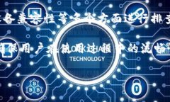 在当前的数字化时代，Tokenim等应用程序的验证问